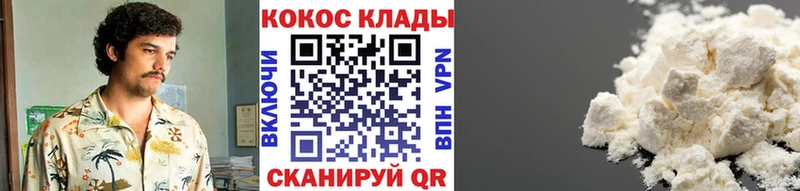 КОКАИН 99%  Дудинка 