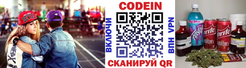 blacksprut зеркало  Дудинка  Codein Purple Drank 