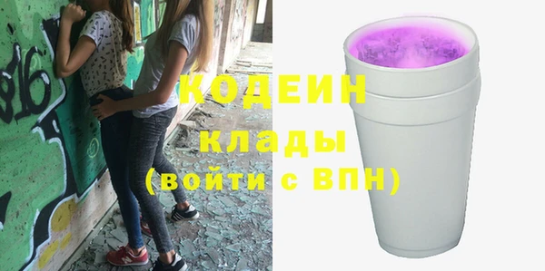 мяу мяу мука Струнино