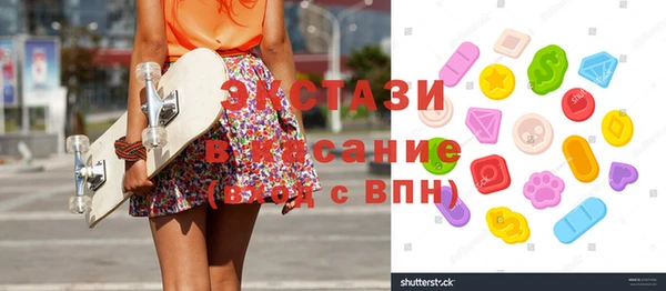 молекула духа Каменка
