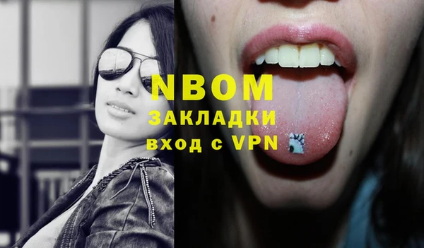 мяу мяу мука Струнино