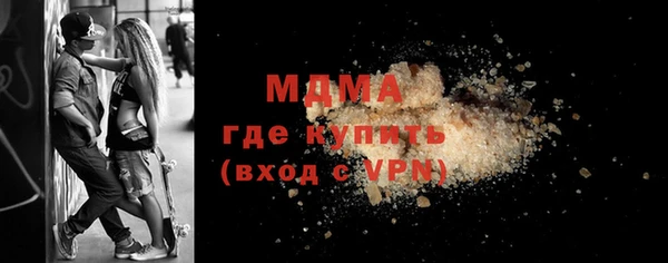 мдпв Каменногорск