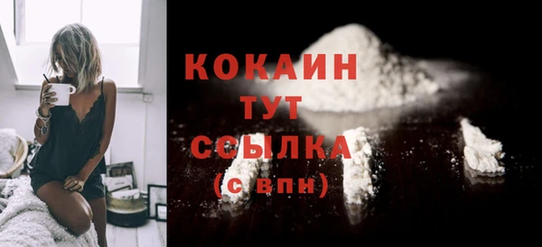 кокаин премиум Строитель
