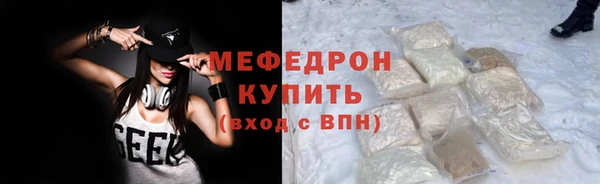 spice Каменск-Шахтинский