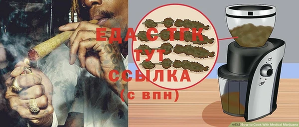 мефедрон Ступино