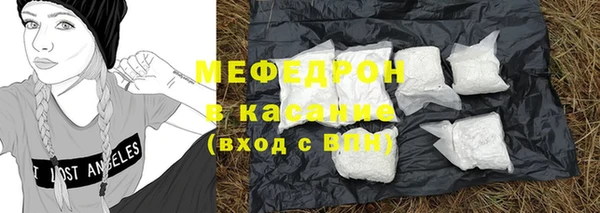 молекула духа Каменка