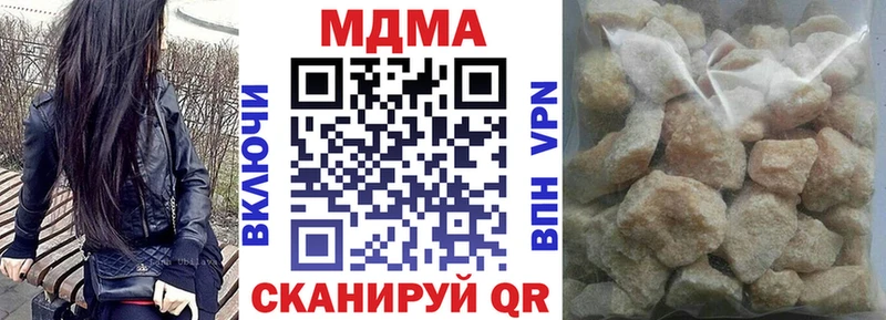 где купить наркоту  Дудинка  МДМА crystal 