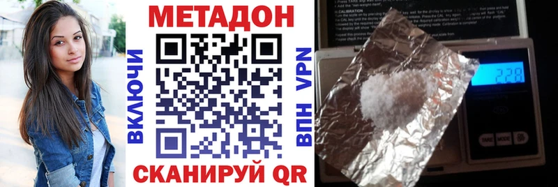 Метадон мёд  Дудинка 