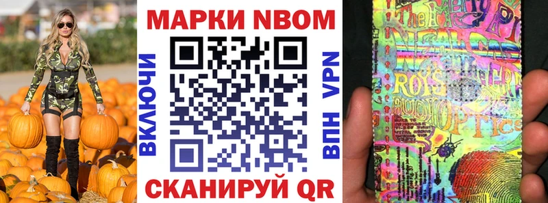 Наркотические марки 1,8мг  Дудинка 