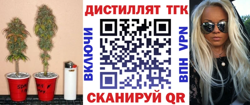 hydra ССЫЛКА  где можно купить наркотик  Дудинка  Дистиллят ТГК Wax 